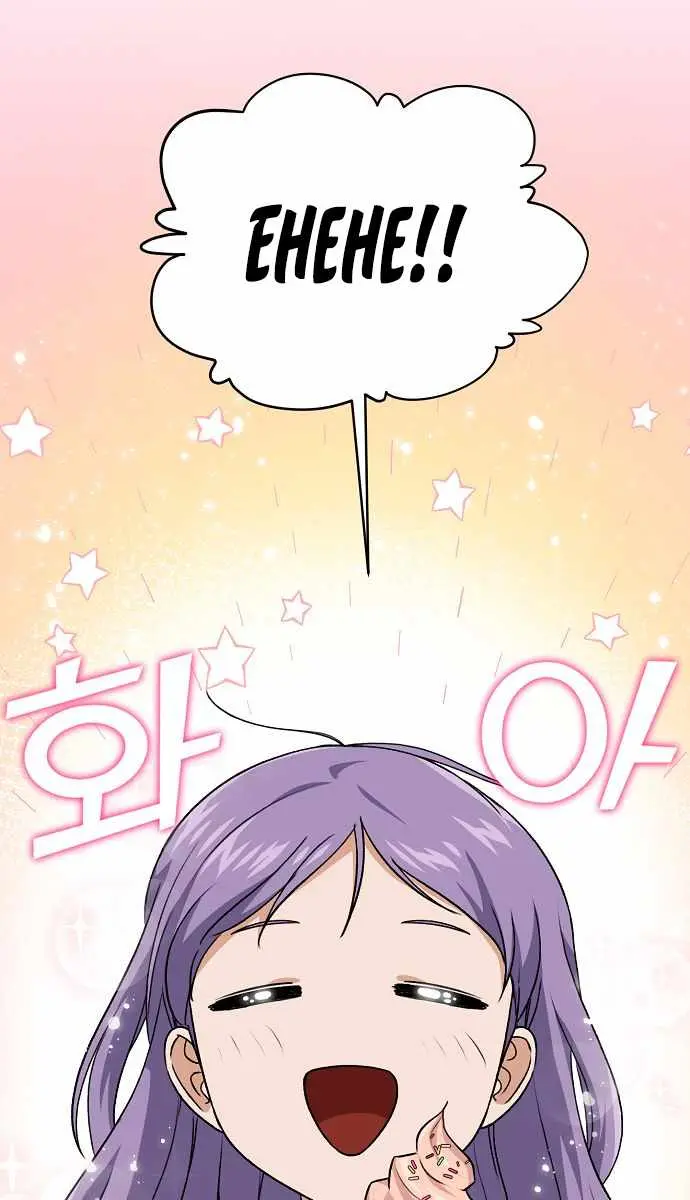 My Dad Is Too Strong Chapter 94 Page 82