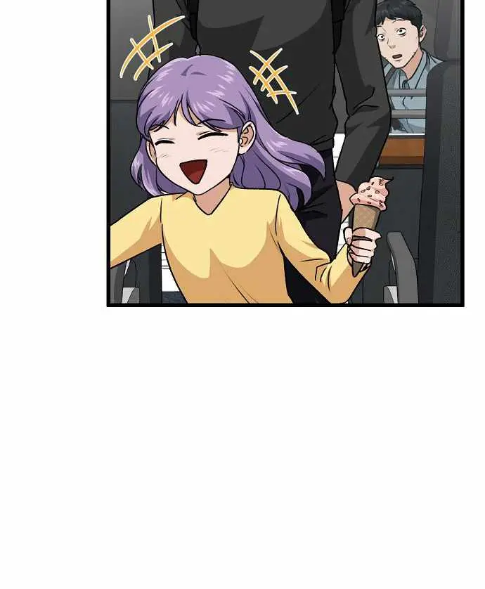 My Dad Is Too Strong Chapter 94 Page 87