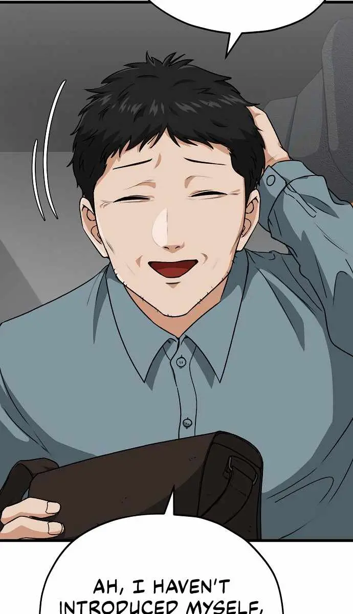 My Dad Is Too Strong Chapter 94 Page 97