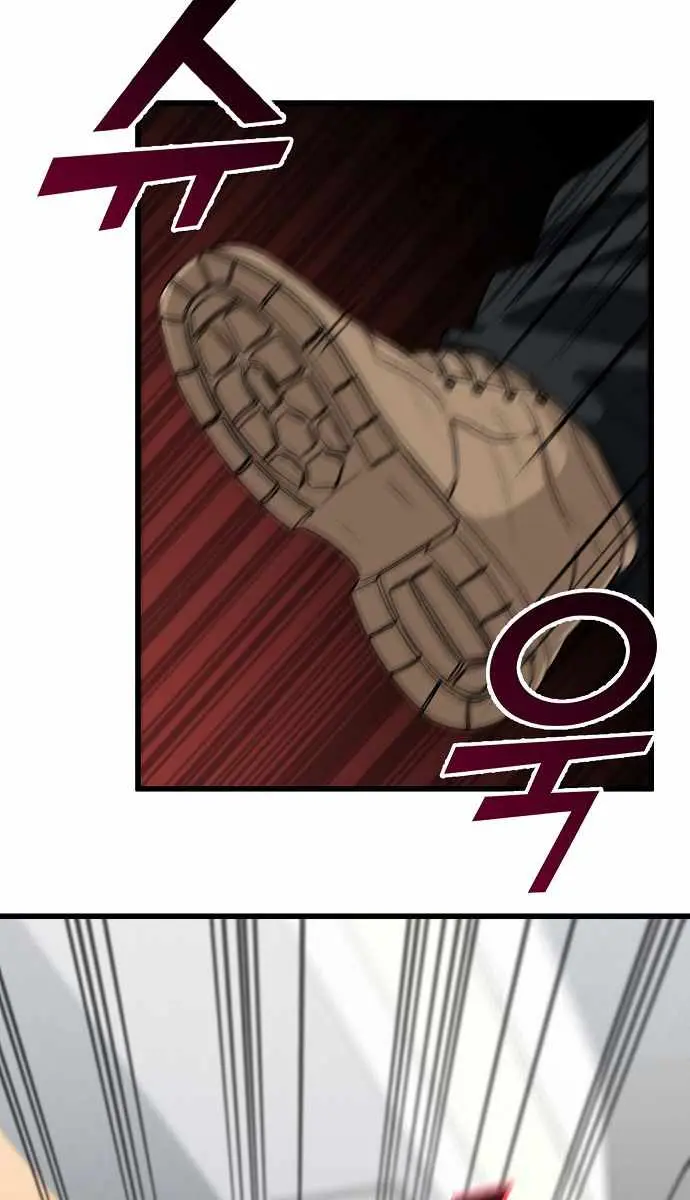 My Dad Is Too Strong Chapter 94 Page 101