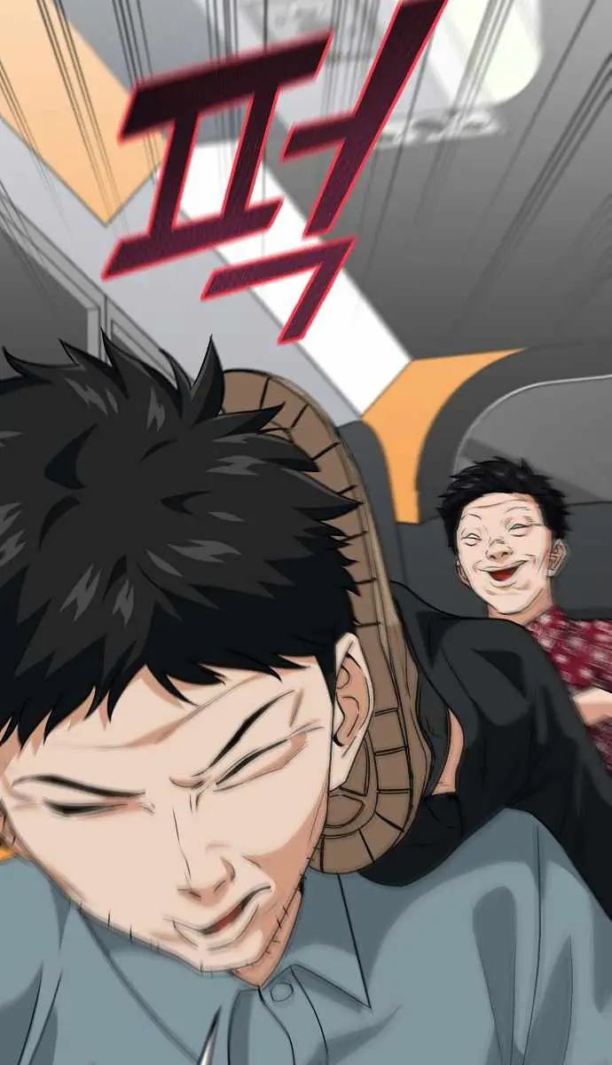 My Dad Is Too Strong Chapter 94 Page 102