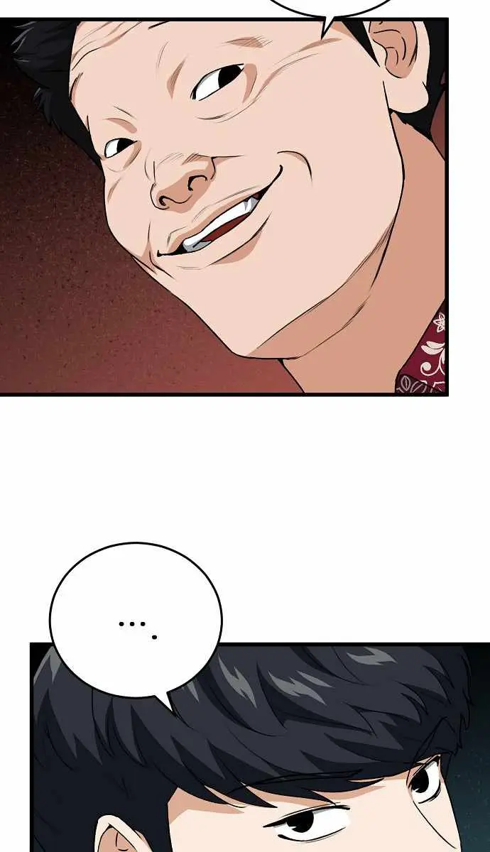 My Dad Is Too Strong Chapter 94 Page 107