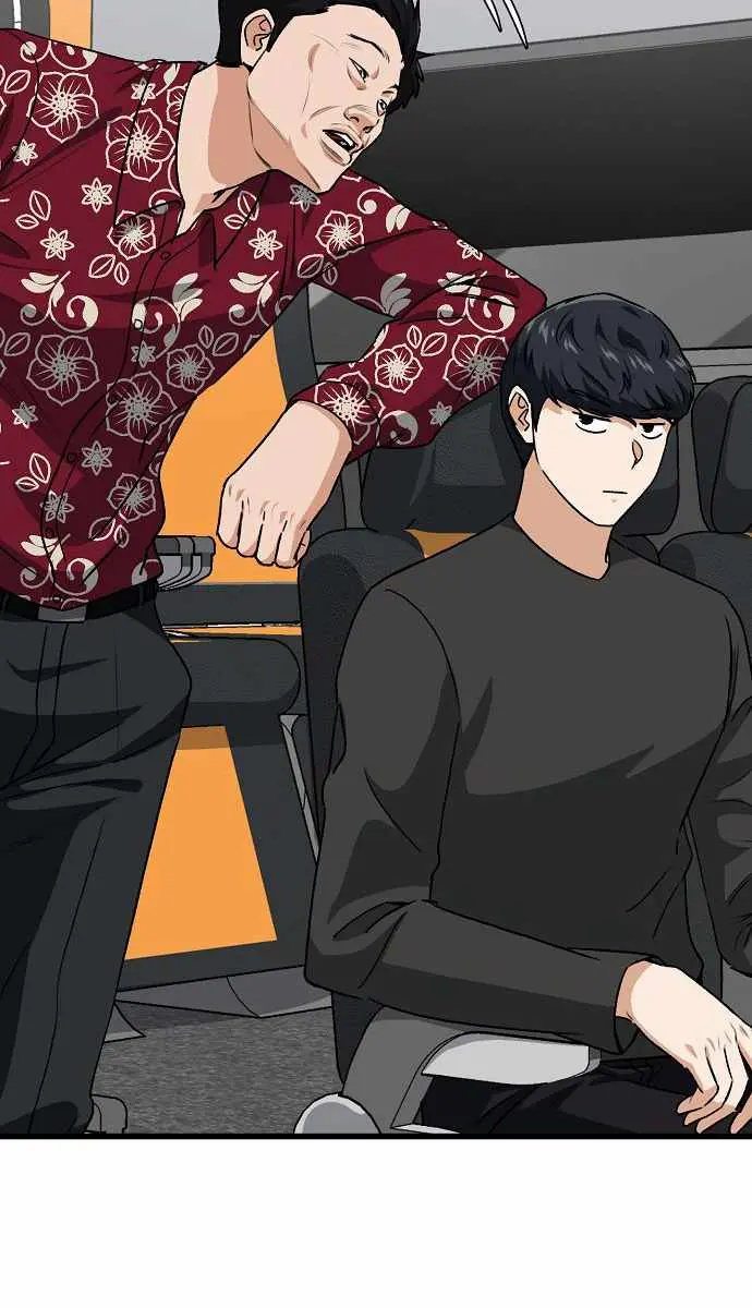 My Dad Is Too Strong Chapter 94 Page 109