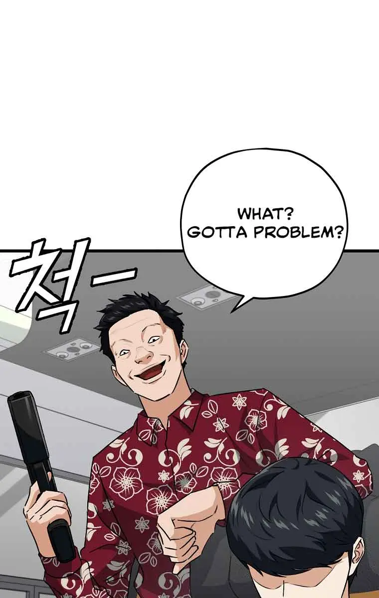 My Dad Is Too Strong Chapter 95 Page 2