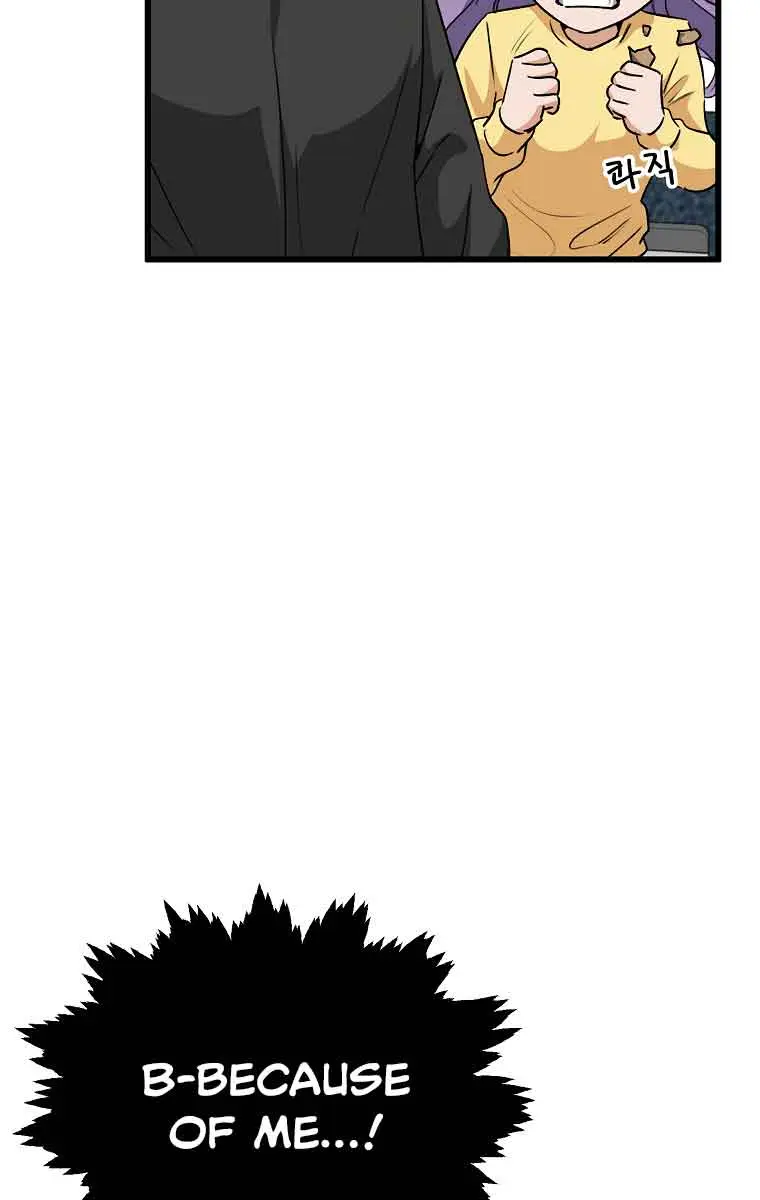 My Dad Is Too Strong Chapter 95 Page 5