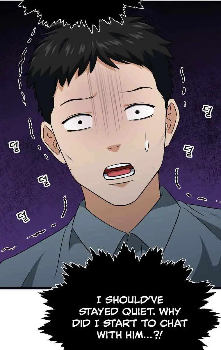 My Dad Is Too Strong Chapter 95 Page 6