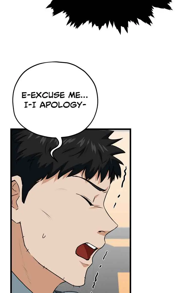 My Dad Is Too Strong Chapter 95 Page 7