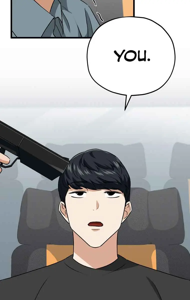 My Dad Is Too Strong Chapter 95 Page 8