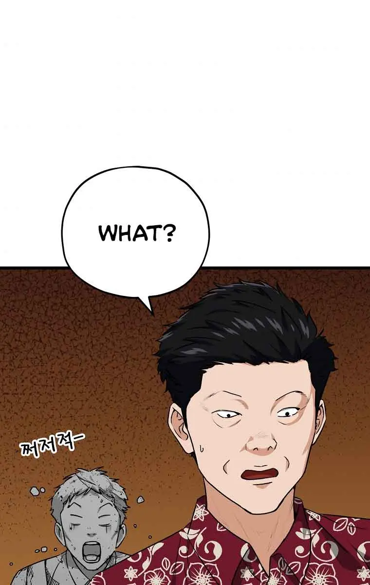 My Dad Is Too Strong Chapter 95 Page 10