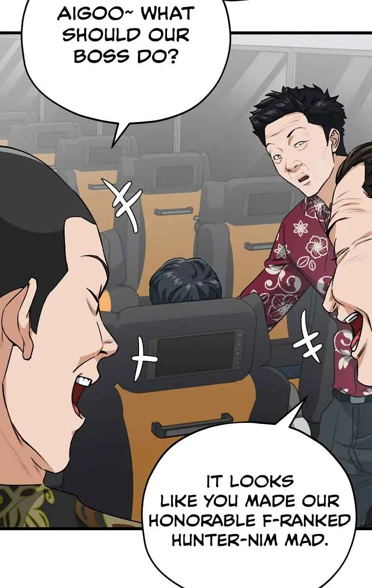 My Dad Is Too Strong Chapter 95 Page 12