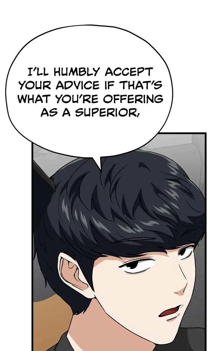 My Dad Is Too Strong Chapter 95 Page 14