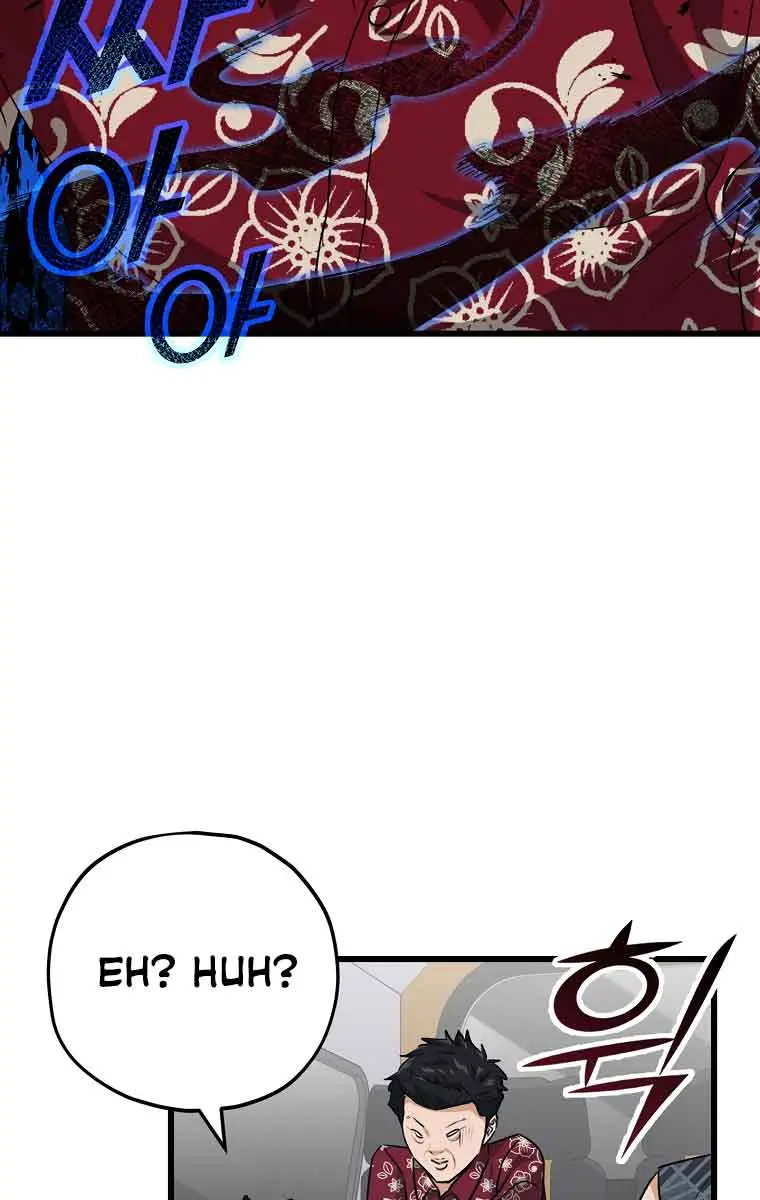 My Dad Is Too Strong Chapter 95 Page 27