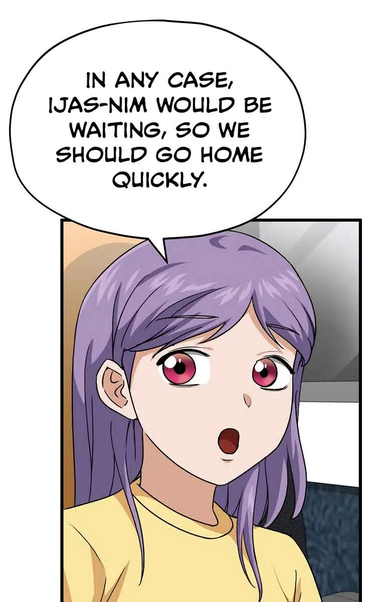 My Dad Is Too Strong Chapter 95 Page 32