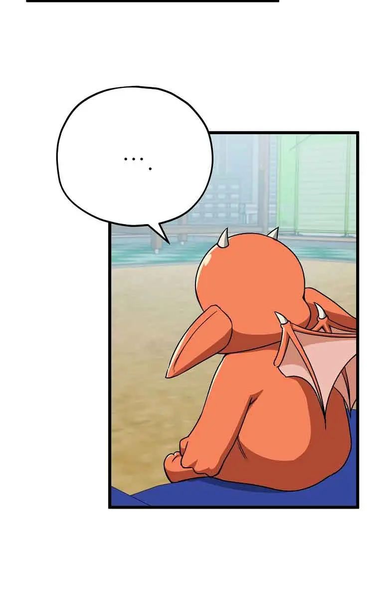 My Dad Is Too Strong Chapter 95 Page 51