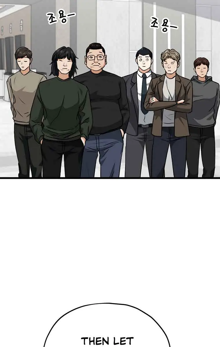 My Dad Is Too Strong Chapter 95 Page 66