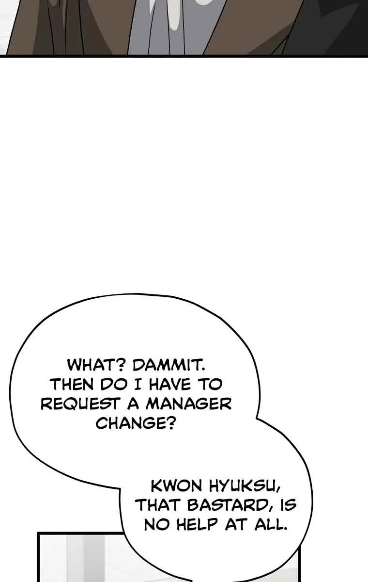 My Dad Is Too Strong Chapter 95 Page 71