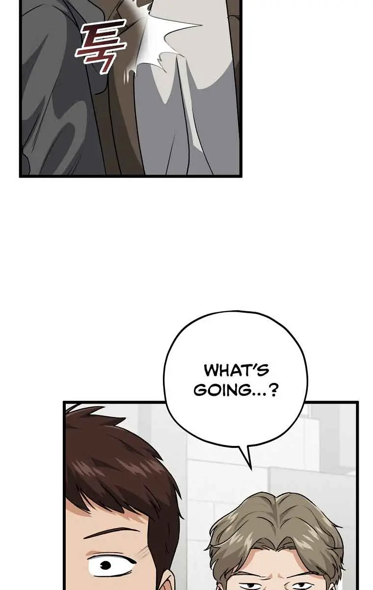 My Dad Is Too Strong Chapter 95 Page 76