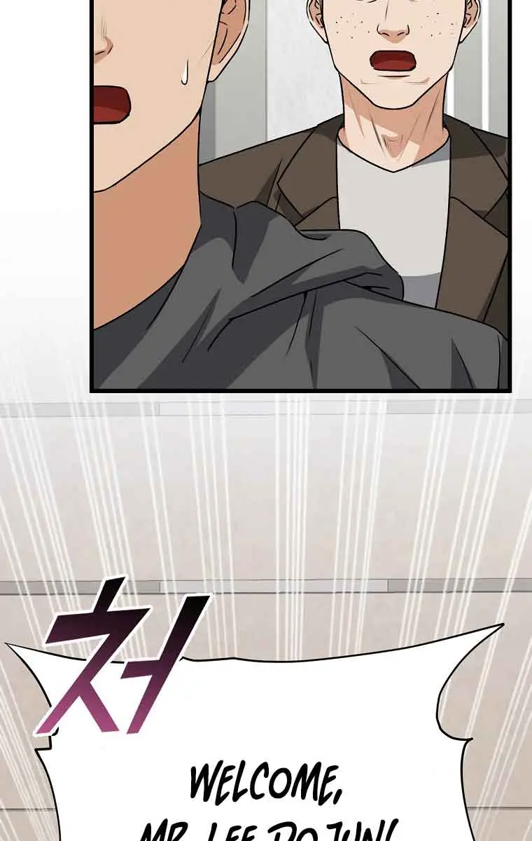 My Dad Is Too Strong Chapter 95 Page 77