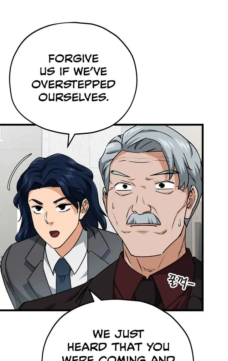 My Dad Is Too Strong Chapter 95 Page 82