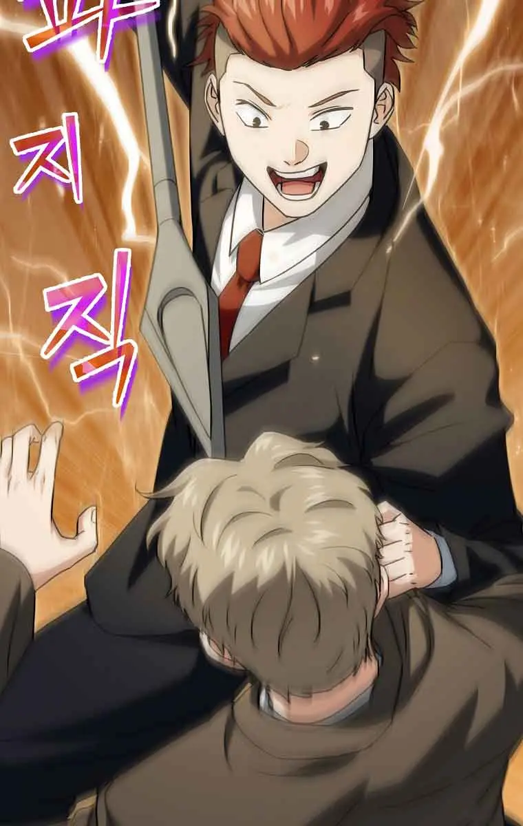 My Dad Is Too Strong Chapter 95 Page 93