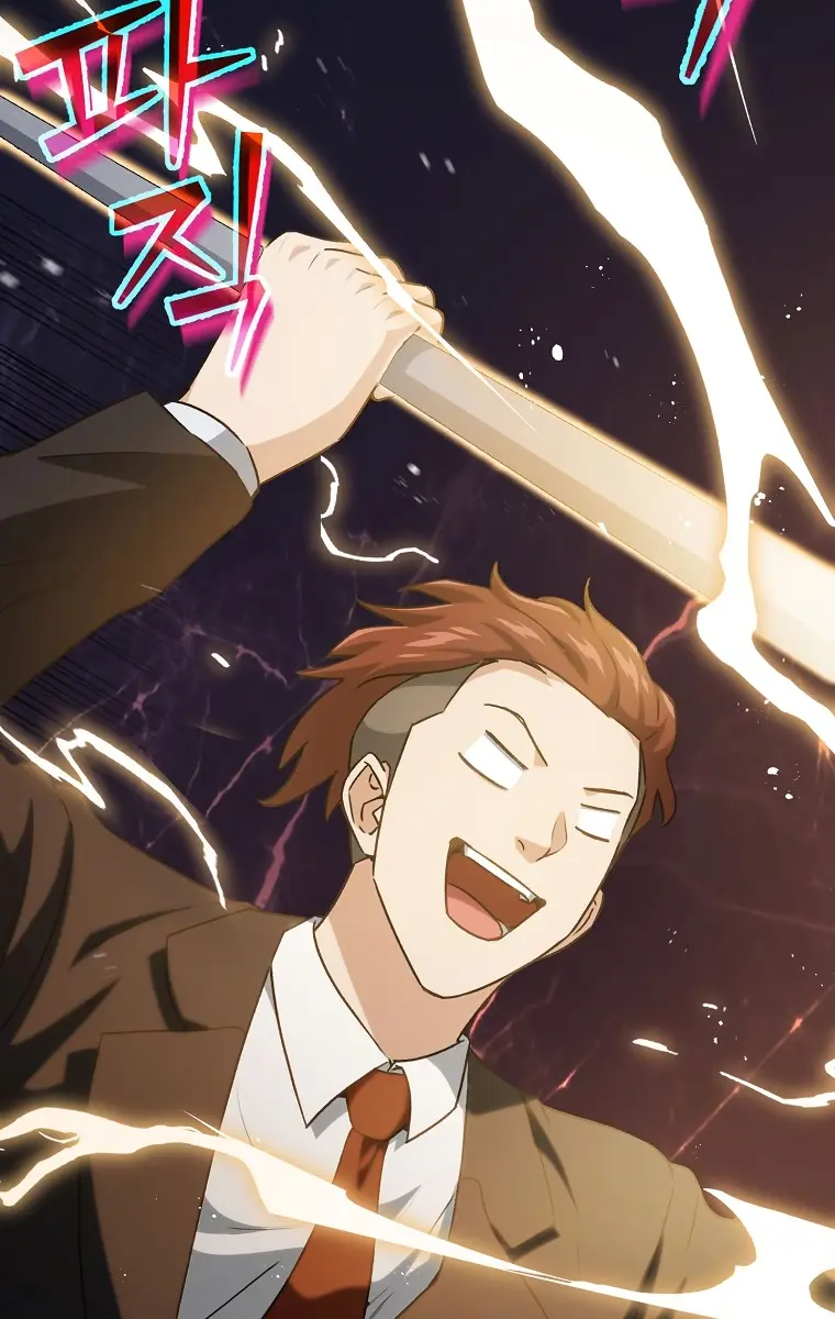 My Dad Is Too Strong Chapter 96 Page 3