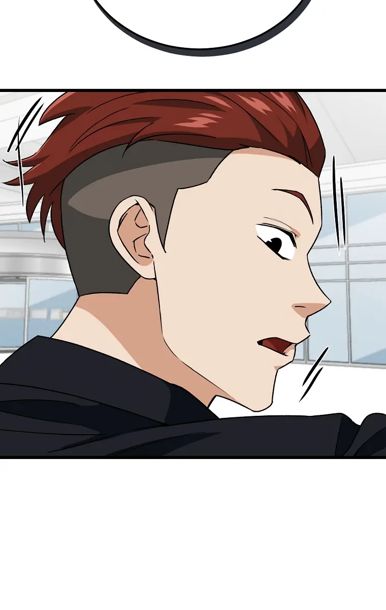 My Dad Is Too Strong Chapter 96 Page 5