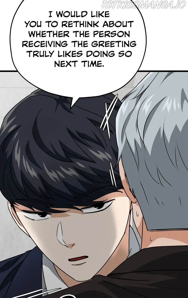 My Dad Is Too Strong Chapter 96 Page 18