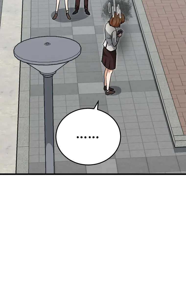 My Dad Is Too Strong Chapter 96 Page 52