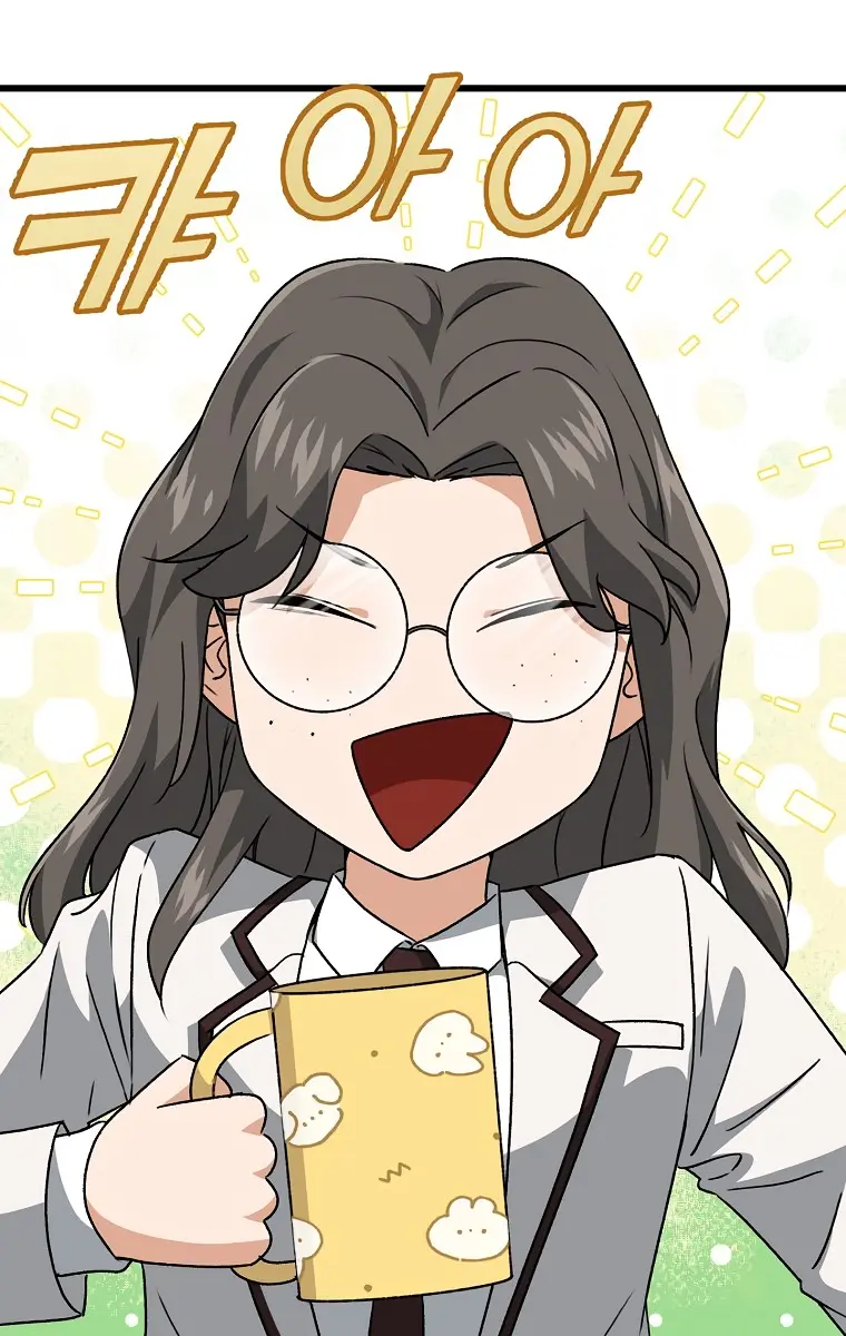 My Dad Is Too Strong Chapter 96 Page 54