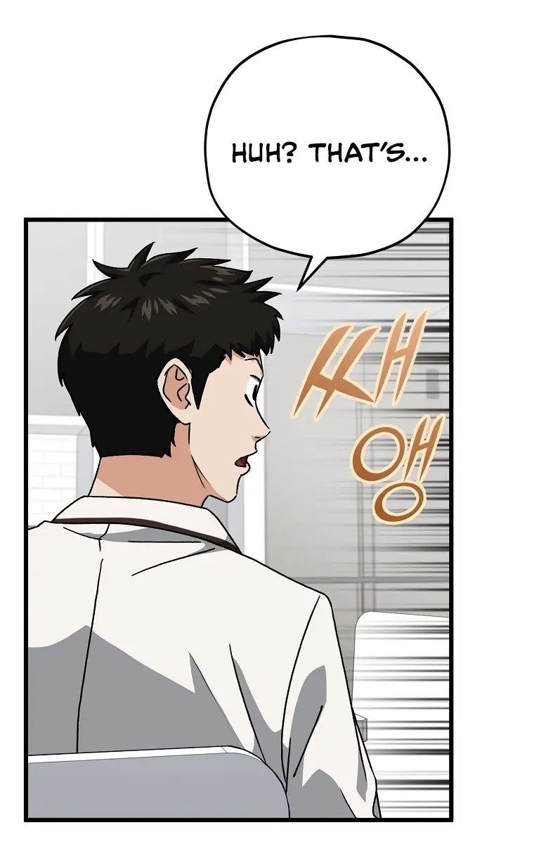 My Dad Is Too Strong Chapter 96 Page 64