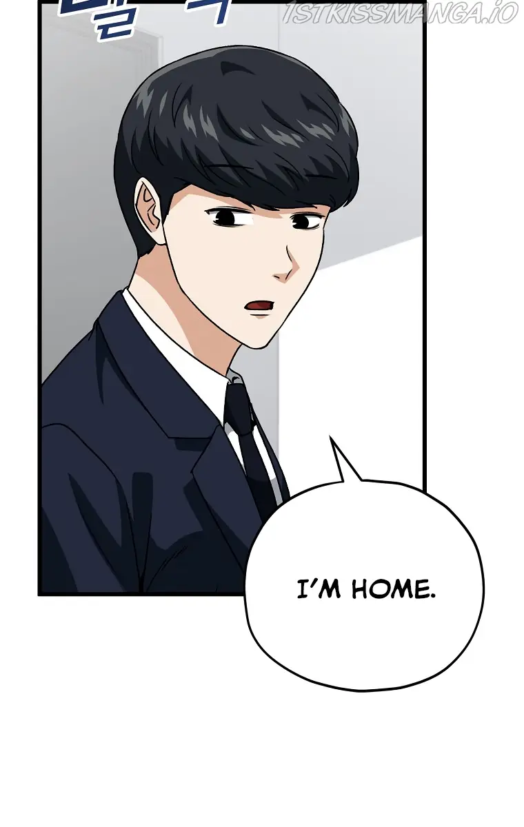 My Dad Is Too Strong Chapter 96 Page 82