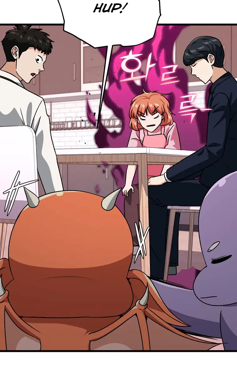 My Dad Is Too Strong Chapter 96 Page 91