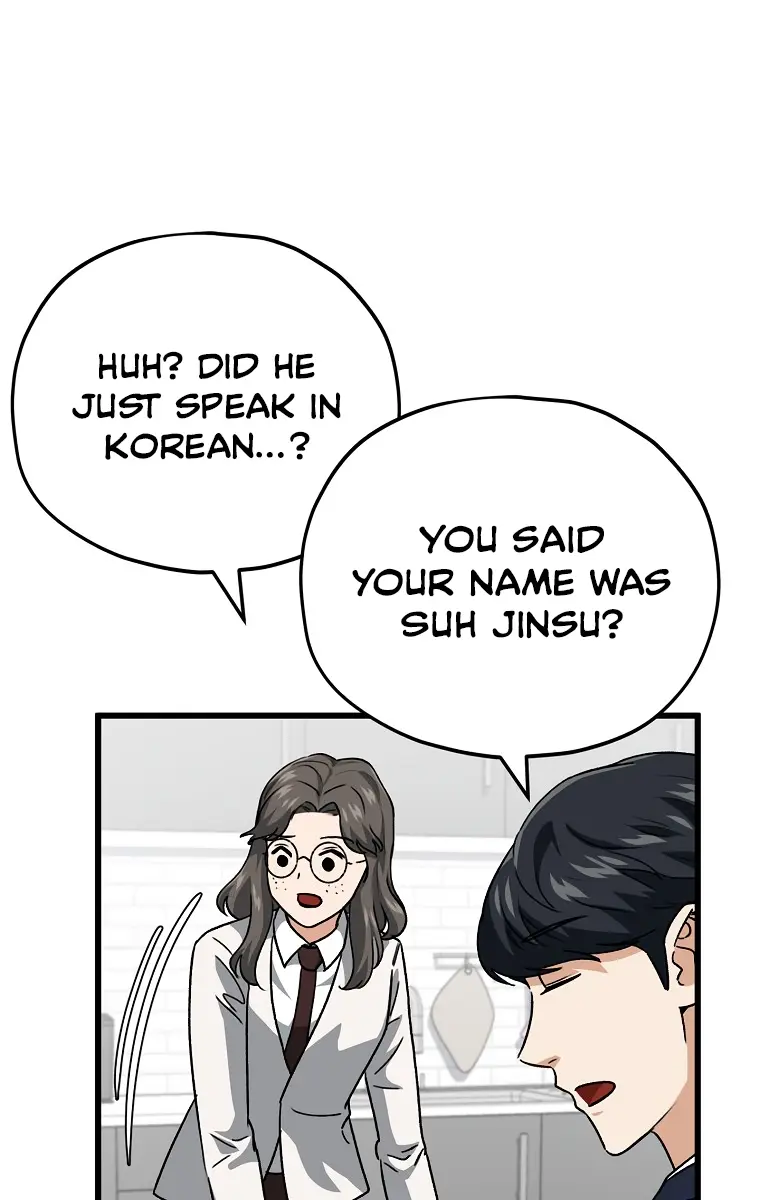 My Dad Is Too Strong Chapter 96 Page 92