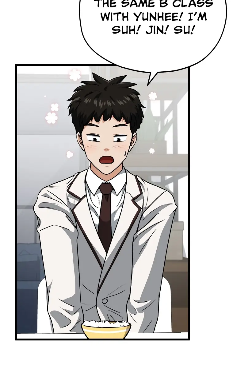 My Dad Is Too Strong Chapter 96 Page 94