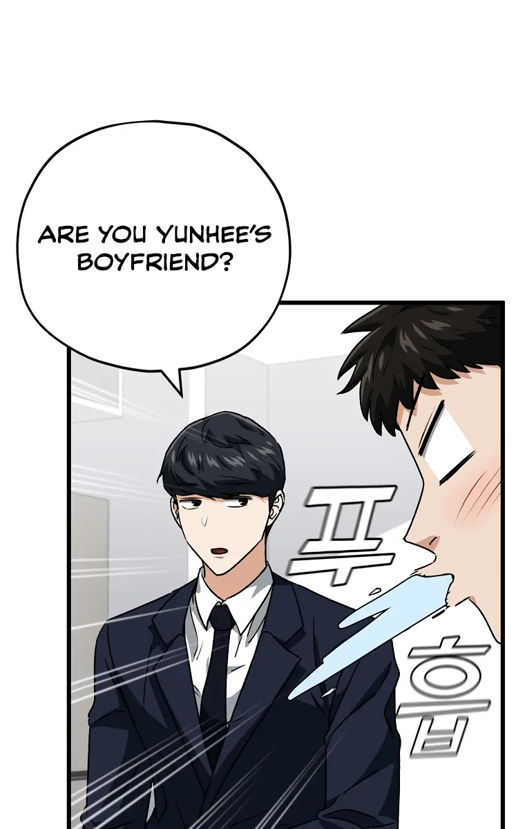 My Dad Is Too Strong Chapter 96 Page 95