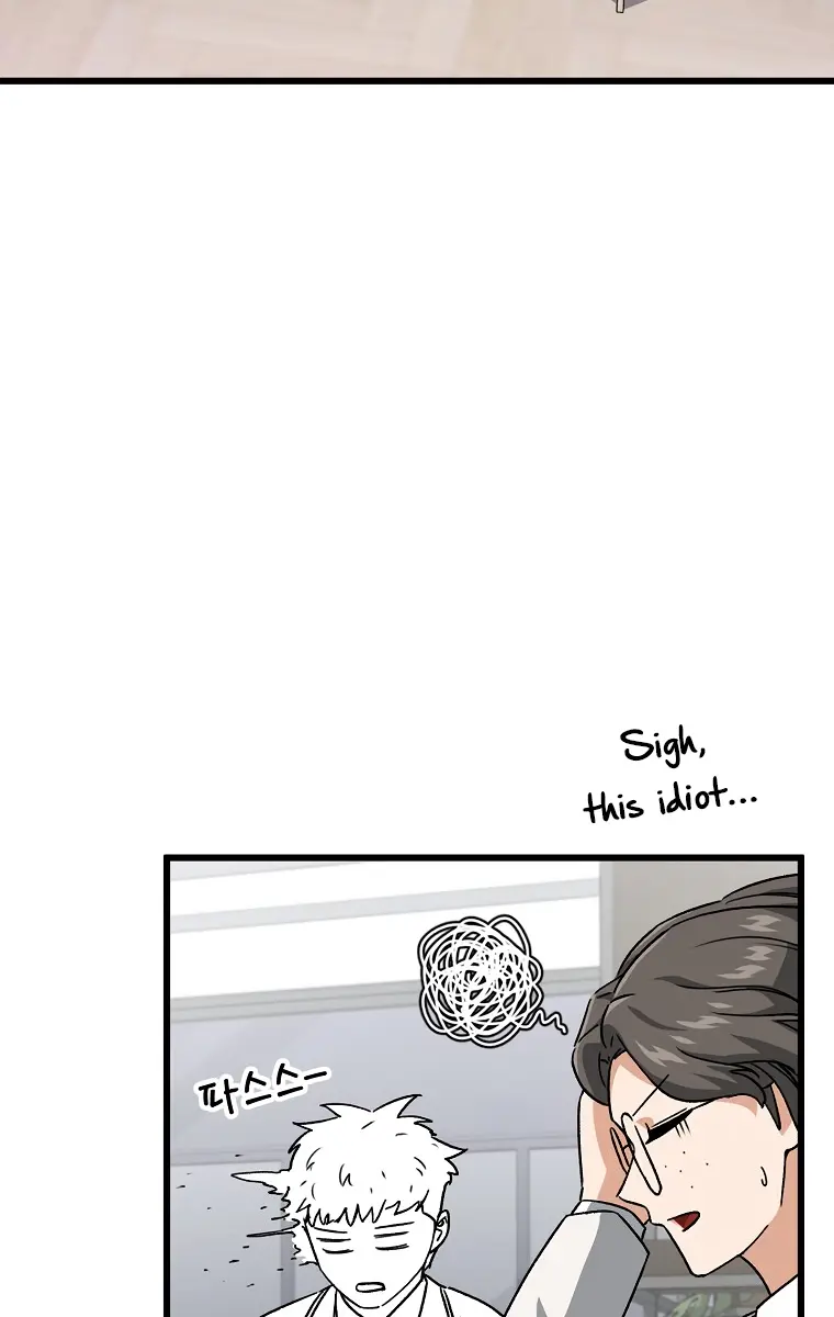 My Dad Is Too Strong Chapter 96 Page 100