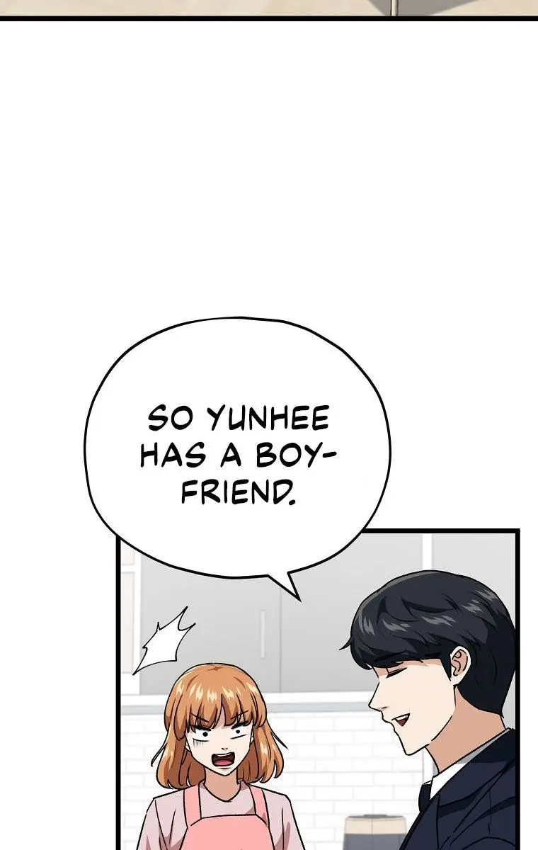 My Dad Is Too Strong Chapter 97 Page 4