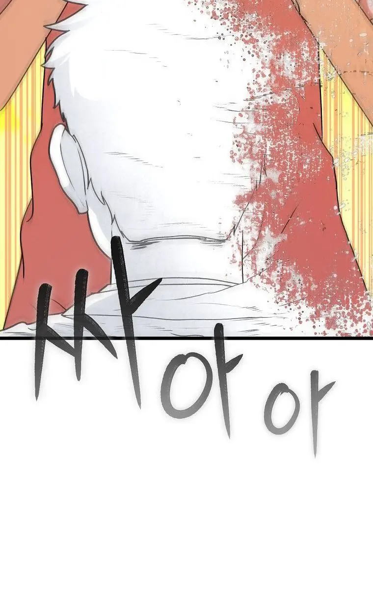 My Dad Is Too Strong Chapter 97 Page 8