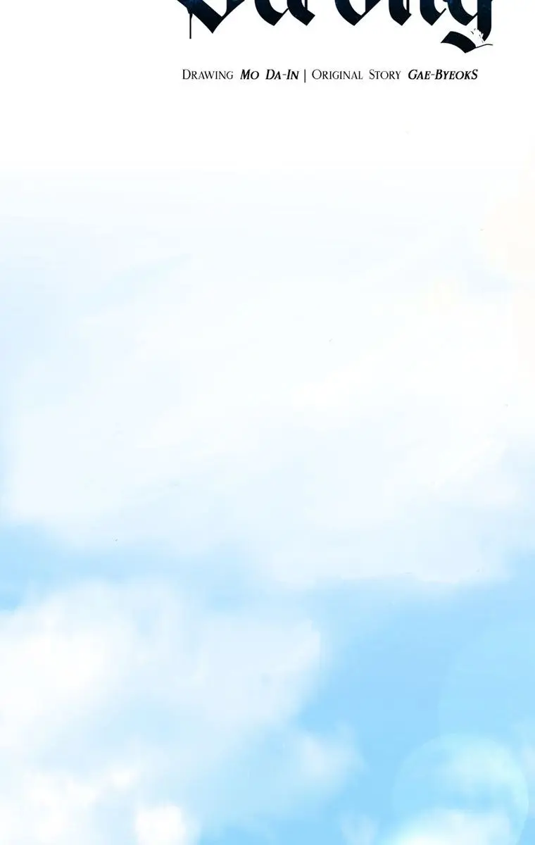 My Dad Is Too Strong Chapter 97 Page 11