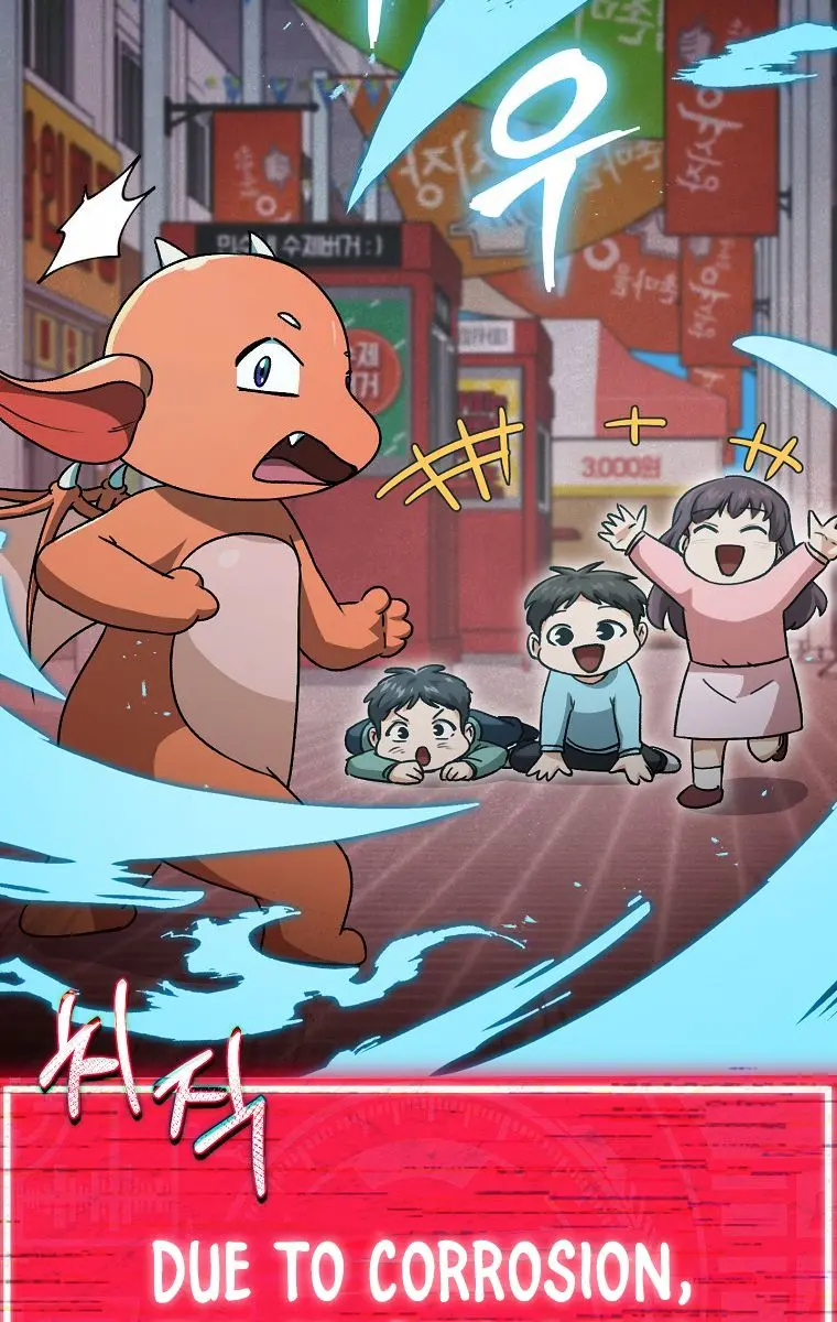 My Dad Is Too Strong Chapter 97 Page 24