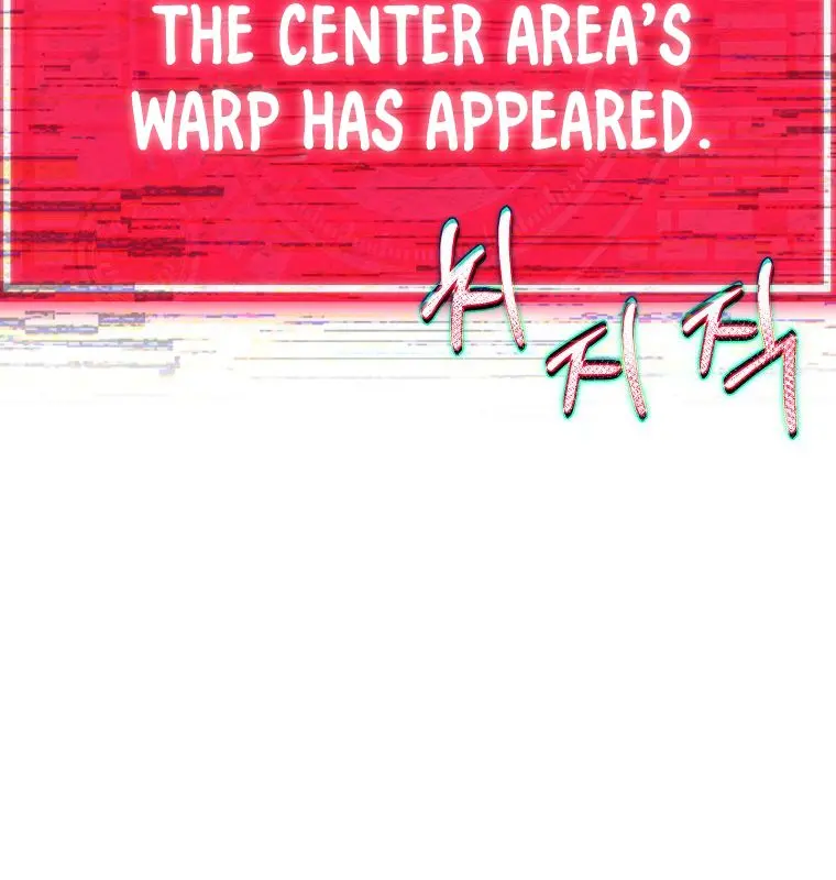 My Dad Is Too Strong Chapter 97 Page 25