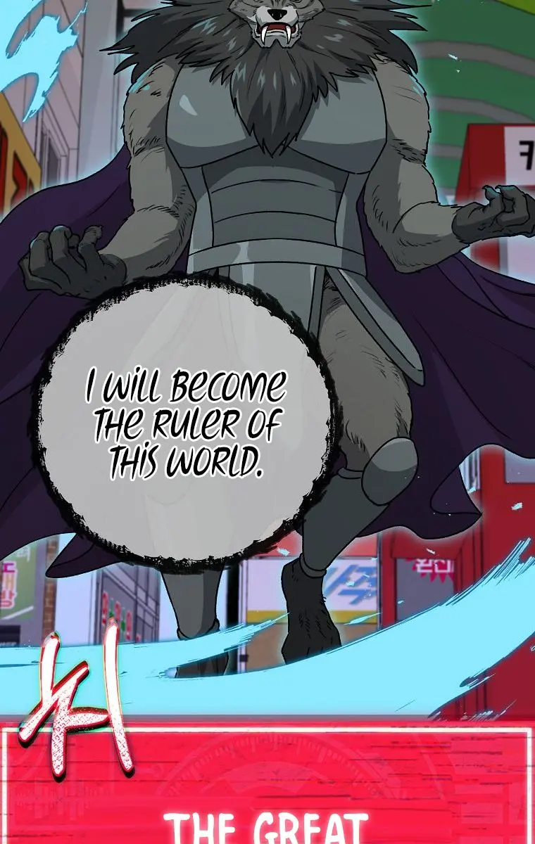 My Dad Is Too Strong Chapter 97 Page 29