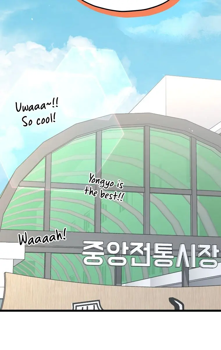 My Dad Is Too Strong Chapter 97 Page 54