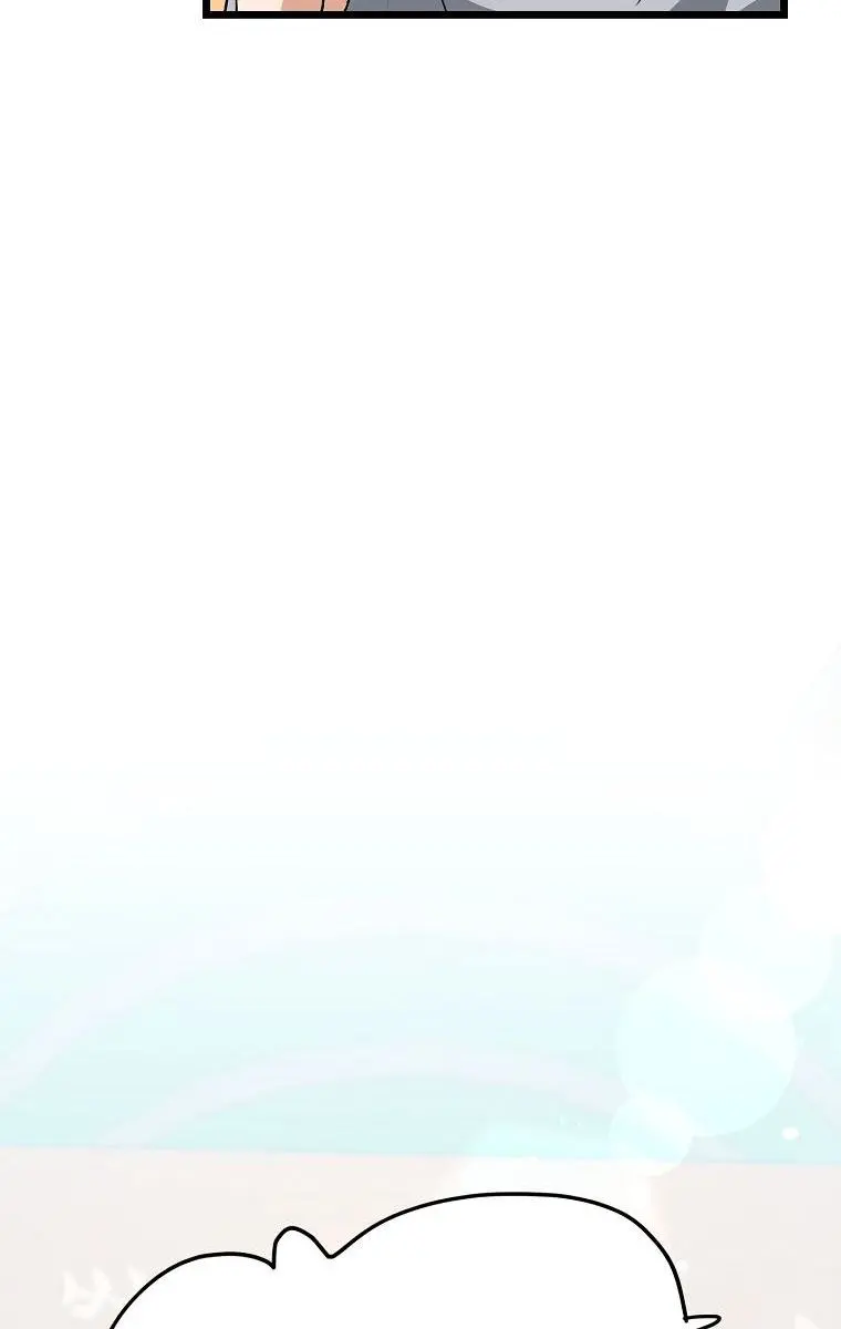 My Dad Is Too Strong Chapter 97 Page 68