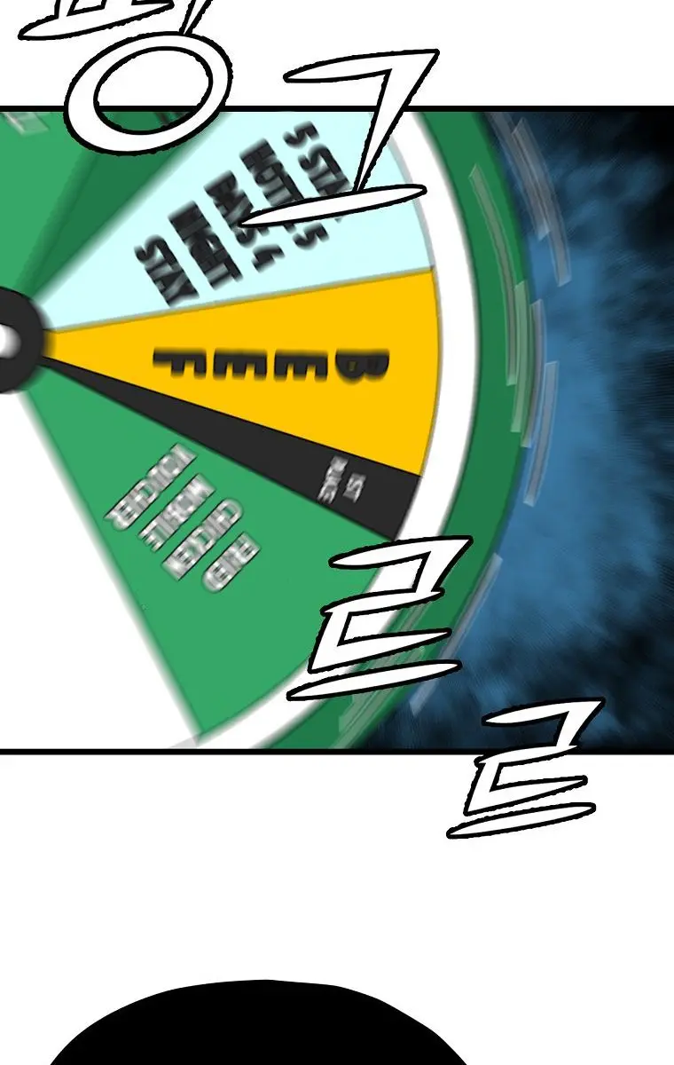 My Dad Is Too Strong Chapter 97 Page 77