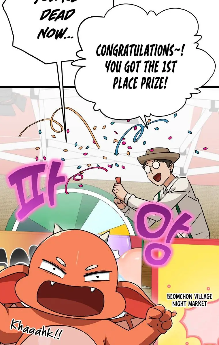 My Dad Is Too Strong Chapter 97 Page 86