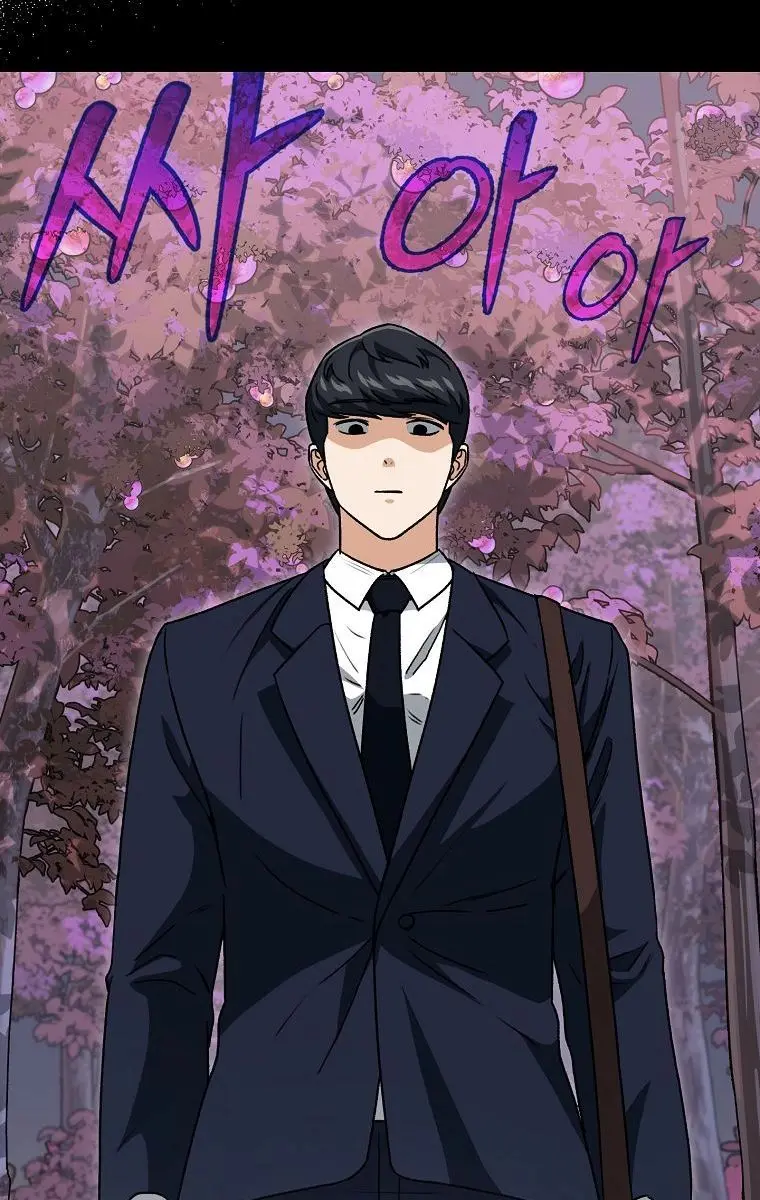 My Dad Is Too Strong Chapter 97 Page 101