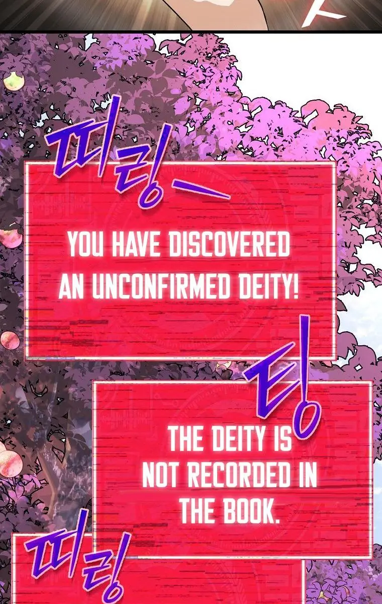 My Dad Is Too Strong Chapter 98 Page 9