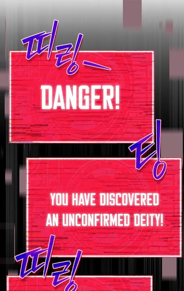 My Dad Is Too Strong Chapter 98 Page 12