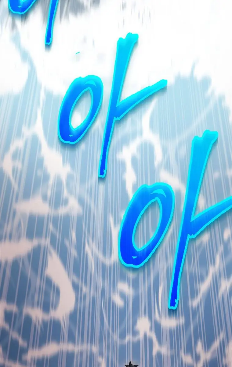 My Dad Is Too Strong Chapter 98 Page 23